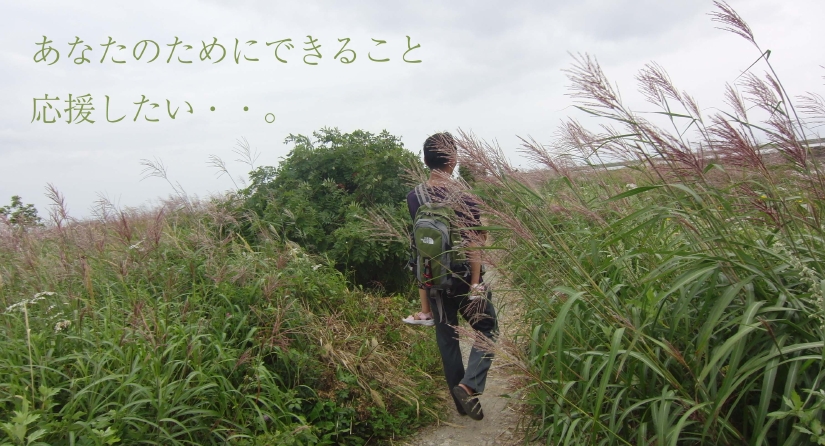 arigatou.jpg
